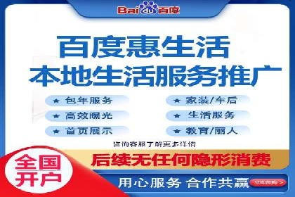 信息流广告跨平台推广案例解析
