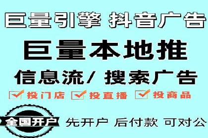 案例解析：SEM竞价优化策略提升广告效果